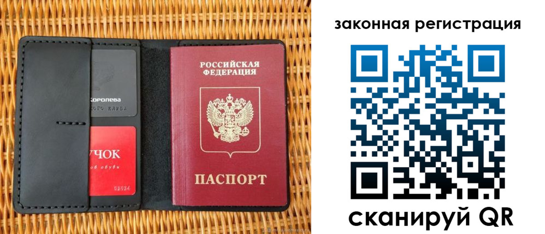 временная регистрация недорого в Озёрске