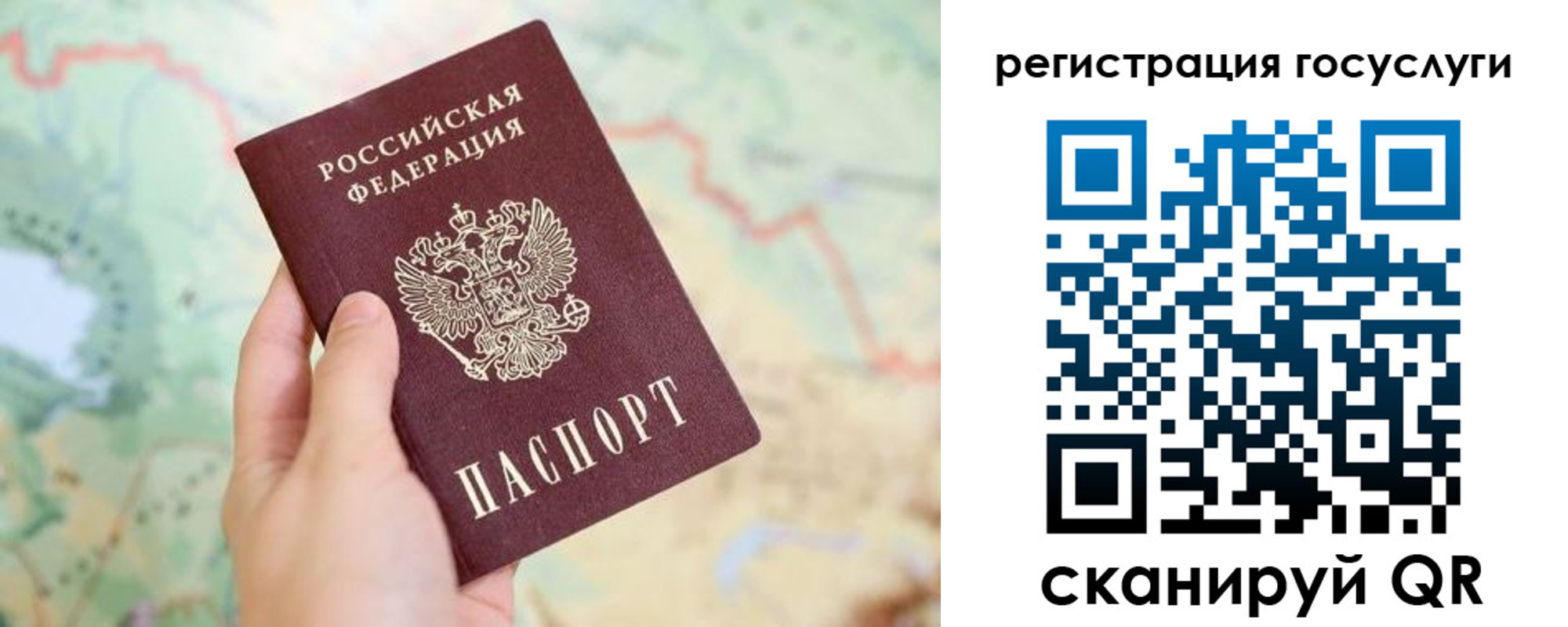 временная регистрация в квартире в Озёрске