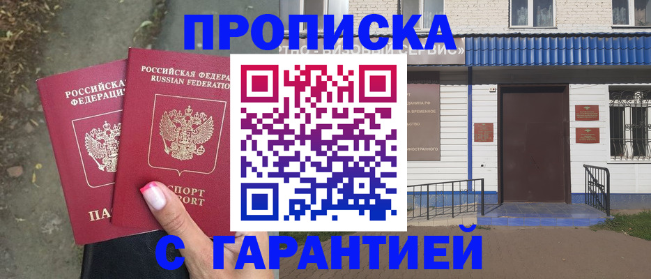 форма 3 в Озёрске